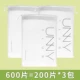 200 таблеток*3 упаковки, экономичная упаковка