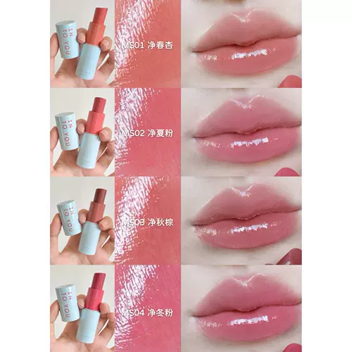 Помада для многоразового использования, прозрачные румяна, интенсивное увлажнение