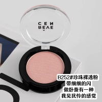 B252#Жемчужный голый розовый порошок