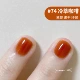 Холодный кофе Orange 74 НОВИНКА!