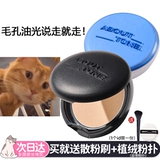 BBIA Макарон -порошковое пирог -обработанное шлифовальное кожаное маскирование длиннословное мягкое фокус eGlips Маленький синий пирог о тоне фиксированный макияж