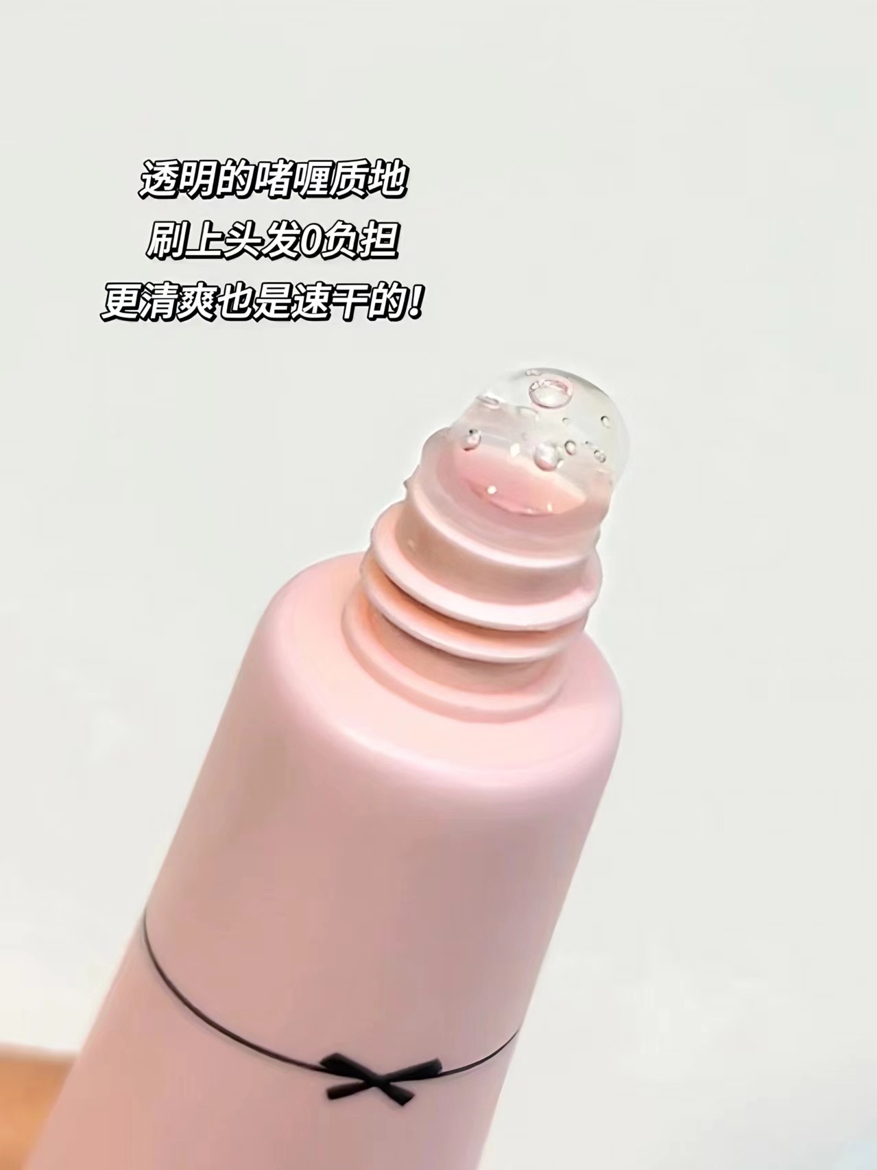  妖制 碎发整理膏 免洗发蜡 自然不僵硬 【韩女斜刘海神器】