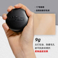 Черный 01 [Матовый] ❤HOT Подходит для светлой кожи