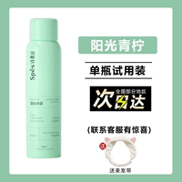 【Sunshine Lempse 1 бутылка】 Подписная цена более благоприятна