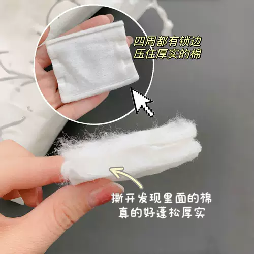 Хлопковые салфетки, двусторонние хлопковые влажные ватные диски для лица для путешествий, Спот (в наличии), очищение лица