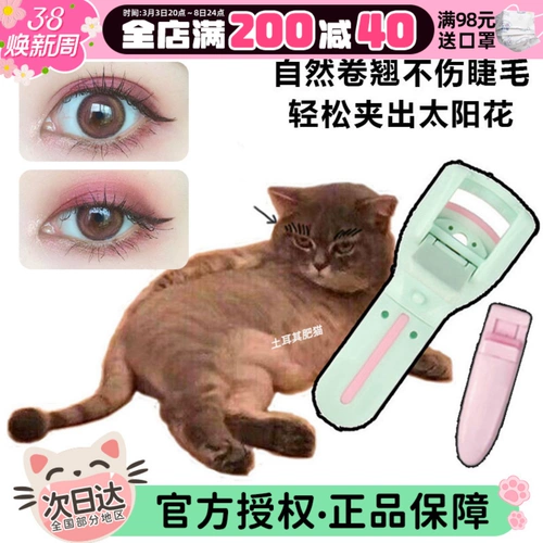 Новичок теперь необходим!Новая версия Maryan Eyelash Cotton Malian Long -Trasting Shened Local Curled Girl Marian