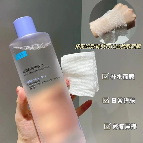 Влажный увлажняющий успокаивающий освежающий тонер, 500 мл