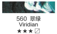 Зеленый