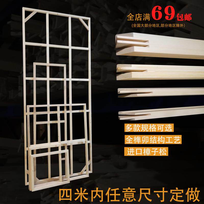 Pine Wood Oil Painting Inner Frame Bar Large Size Oil Frame Wood Strips No Frame frame Custom Silk Cloth Frame Nail Cloth Frame