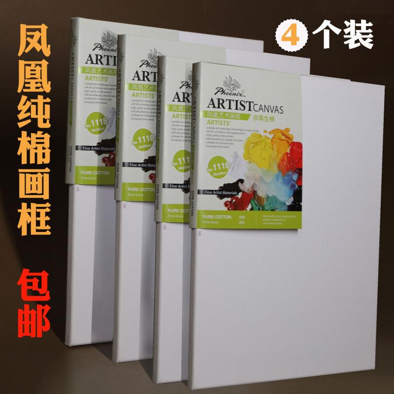 Pure cotton picture frame Phoenix brand beginner fine grain acrylic oil painting material inner frame coating hand painting canvas with frame