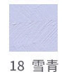 Xueqing xueqing