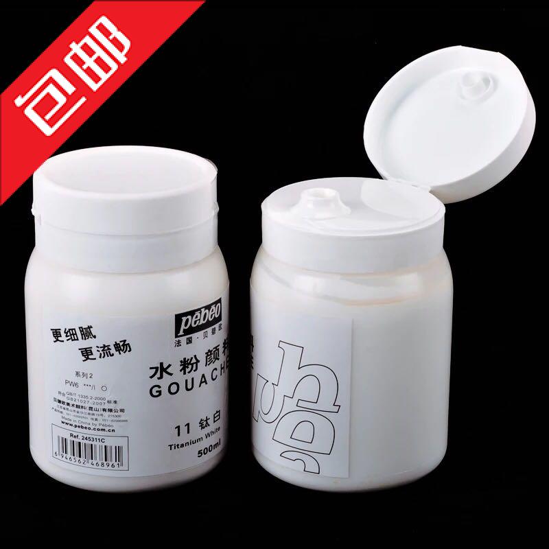 Pebeo large bottle of white gouache paint 500Ml large bottle of white gouache paint