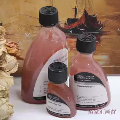 Windsor Newton Likun Original Liquid Media 500ml75ML Classic Likun Classical Cover Dyeing Oil Painting Likun Media Agent