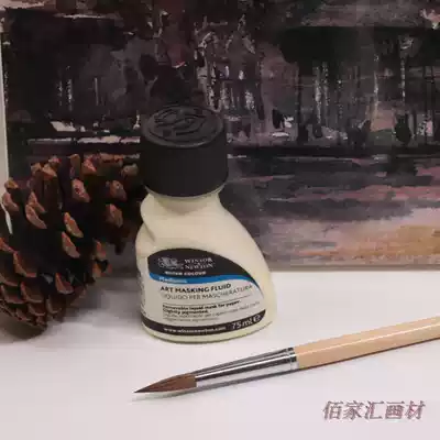 Imported Windsor Newton watercolor white liquid Watercolor white glue white liquid 75ml Watercolor painting white