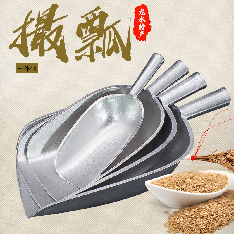 Combined Full Wire Pinch Ladle Thickened Pure Aluminum Shovel Home Grain Scoop Feed Shovel Water Lagmelon Antimony Multipurpose Soup Spoon Large