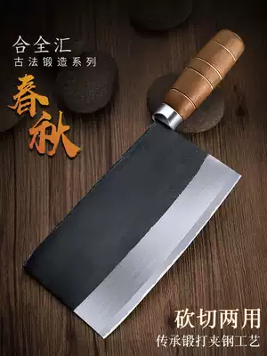 Forging kitchen knife cutting and cutting dual-purpose chef special cutting knife chop chicken duck goose cooked food roast meat knife chop chicken fish knife steel