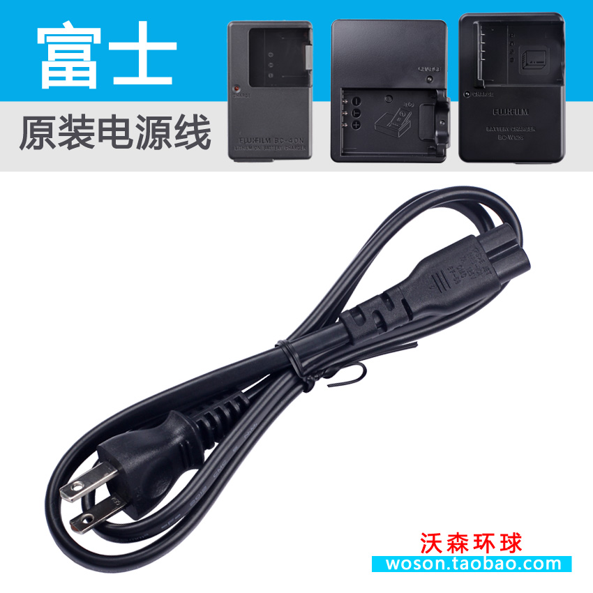 Suitable for Fuji camera original power cord micro-only anti-digital camera power cord-Taobao