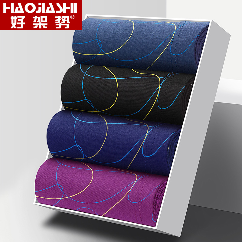 Men's underwear men's bamboo fiber plus fertilizer to increase 200 catties fat man large size loose modal cotton boxer pants