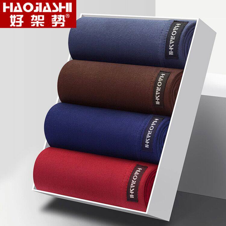 Men's underwear cotton boxer modal middle-aged ice silk boxer bamboo fiber mid-waist summer breathable trousers