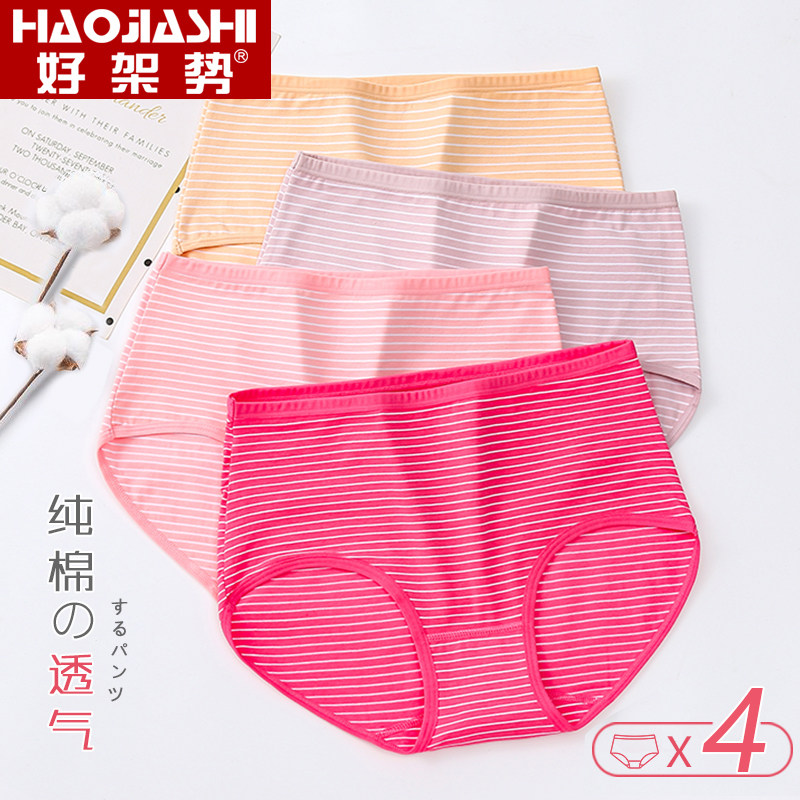 Large size panties women's fat mm summer pure cotton cotton bag hip mid-waist sweet Japanese girl style breathable briefs women