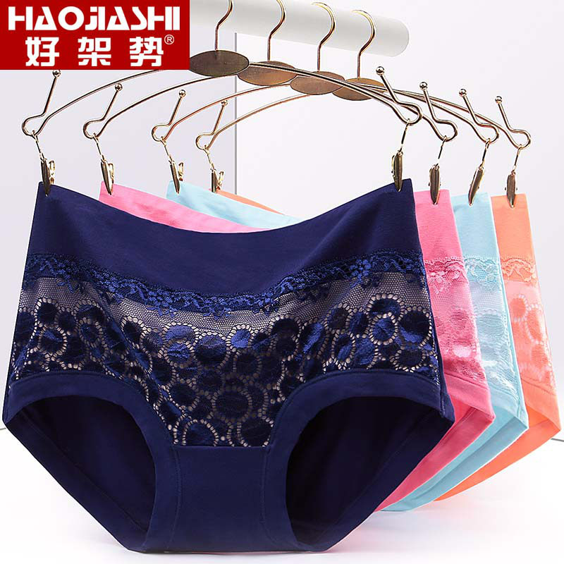 Women's underwear women's new 2021 summer modal large size fat mm mid-waist girly ice silk breathable briefs