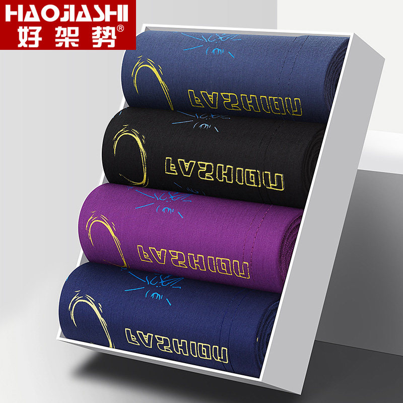 Plus fertilizer plus size fat guy underwear men's cotton boxer modal ice silk large size fat boy boxer safety pants