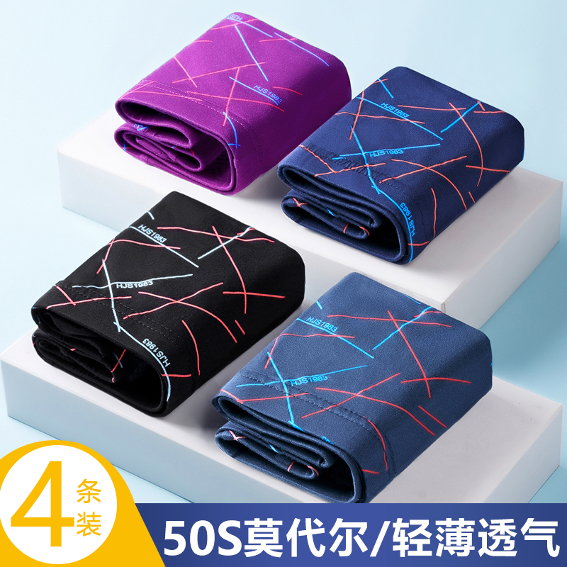 Plus fat plus size underwear men's boxer fat shorts cotton four corners breathable loose 220 catties fat shorts head