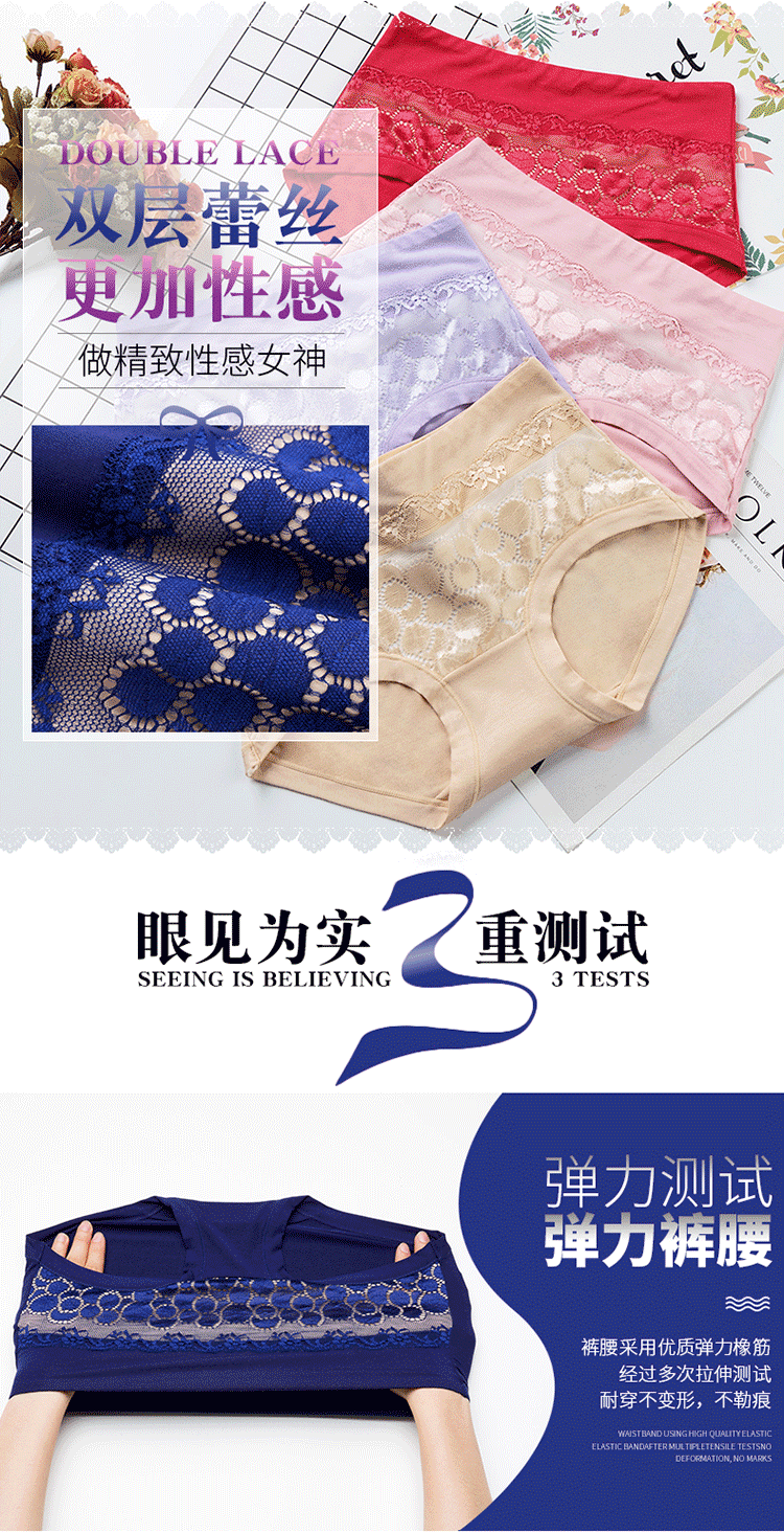 Mùa thu và mùa đông đồ lót của phụ nữ ở eo modal cotton béo mm ren thoáng khí gợi cảm cộng với quần lót XL quần lót đùi
