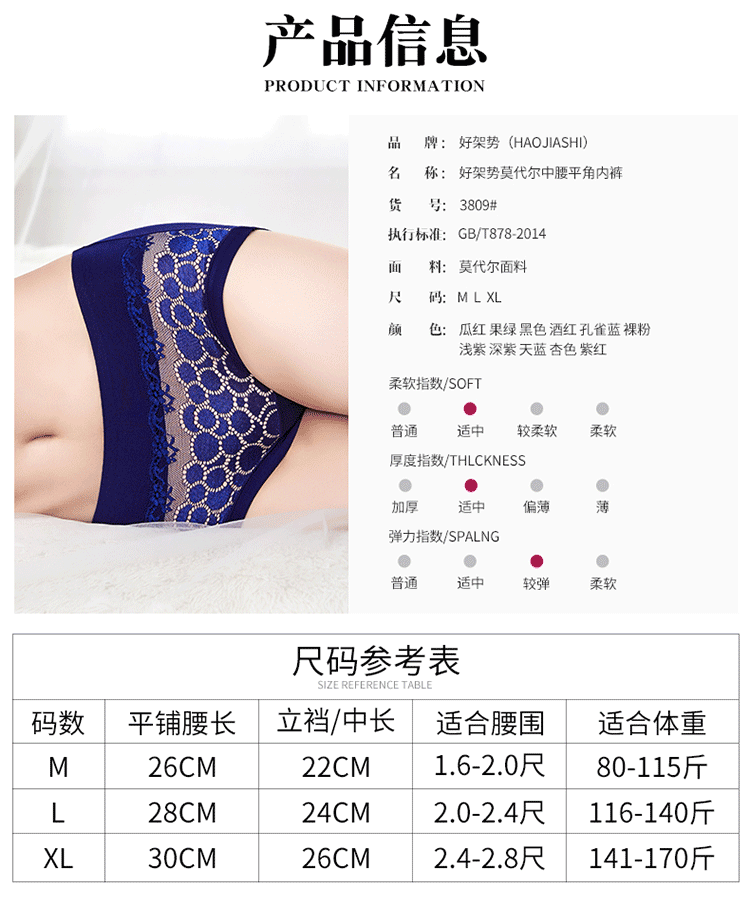 Mùa thu và mùa đông đồ lót của phụ nữ ở eo modal cotton béo mm ren thoáng khí gợi cảm cộng với quần lót XL quần lót đùi