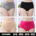 Womens đồ lót bông eo cao quần eo bụng bông hậu sản hip định hình cơ thể eo quần kích thước lớn sọc quần tam giác. 