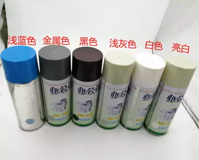 Photocopier Kemi Kyocera Photocopier Refurbishment Painting Automatic Painting