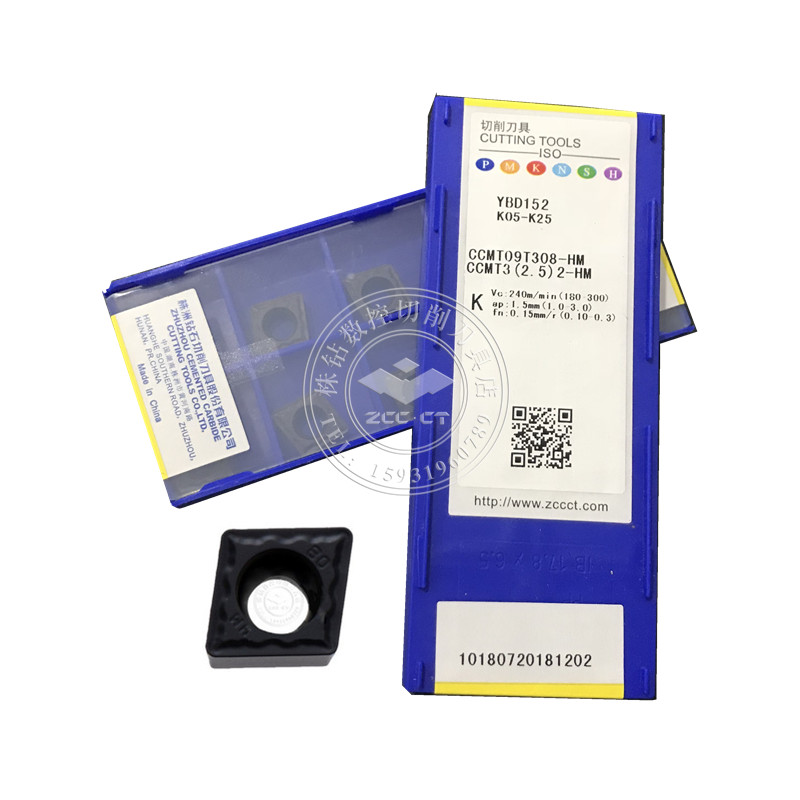 Zhuzhou drilling casting boring CNC blade CCMT09T304-HM YBD152 09T308 machining cast iron