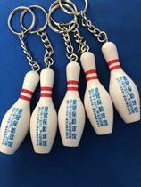 Bowling Bottle Key Button Bowling Ornament Bowling Pendant Lock Catch