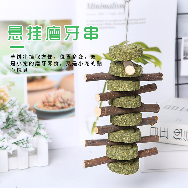 Apple branch grass cake string molar snacks branch wood string chinchilla Dutch pig hamster rabbit bite wood string 3 pieces