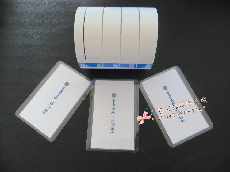 [USD 5.40] Needle detector test card Needle detector calibration card