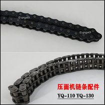 Yongqiang YQ-110 YQ-130 Commercial and face machine chain single double row chain gear drive chain accessories