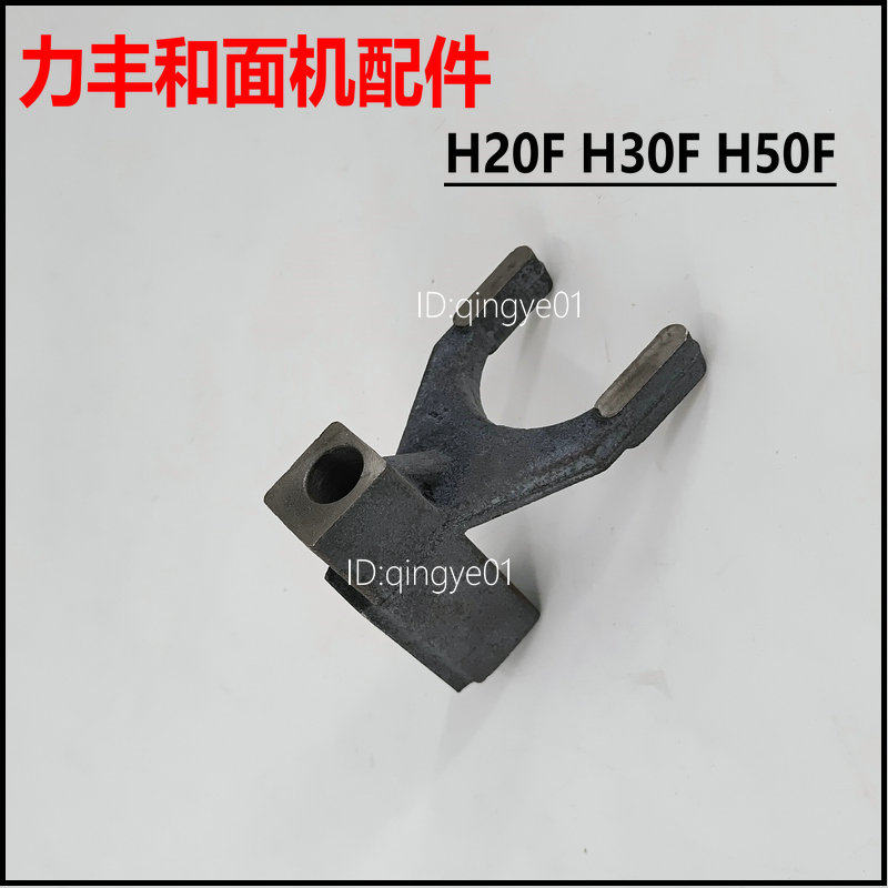 Lifeng H20F H30F H50 H50 motion double speed and face machine plucking and cupping and face machine kneading machine accessories