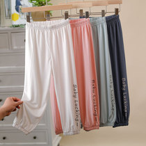 Childrens anti-mosquito pants loose slim boy girl Modale pants CUHK children casual long pants bunches of pants summer