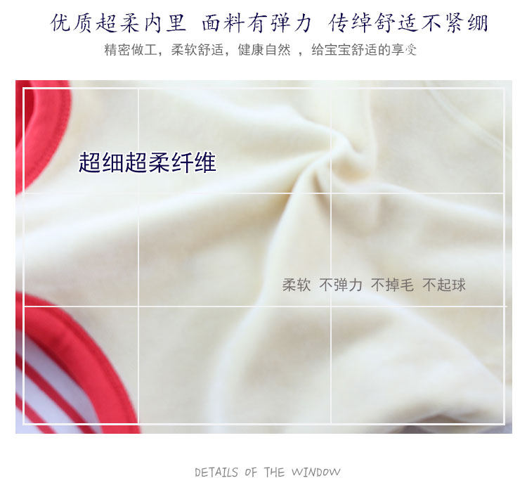 Gilet enfant - Ref 2069144 Image 11