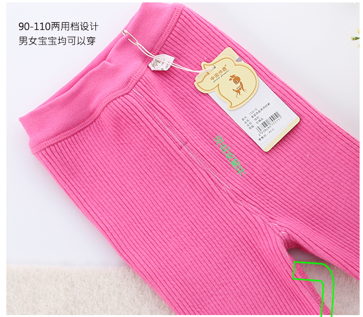Pantalon pour garcons et filles - Ref 2057938 Image 11