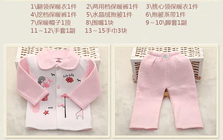 Coffret cadeau pour bébé - Vêtements + Fournitures - Ref 1952424 Image 18