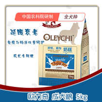 Heart Pamper Europics Adult Dog Food Beef Butter Fruit Beef Milk Cake Natural Universal Dog Food Teddy 10 Catty 5kg