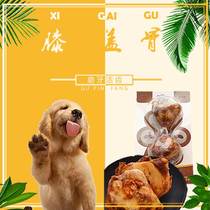 Heart Spotting Bone workshop drying incense Kneecap kneecap bone dog snacks Genuine Bull Bone Grindrome Teeth teeth Teeth Stick 2 only 180 gr