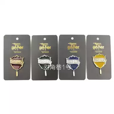 Harry Potter surrounding Hogwarts Rank Badge Male and Female Student Union President Dress Brooch Pendant Gift