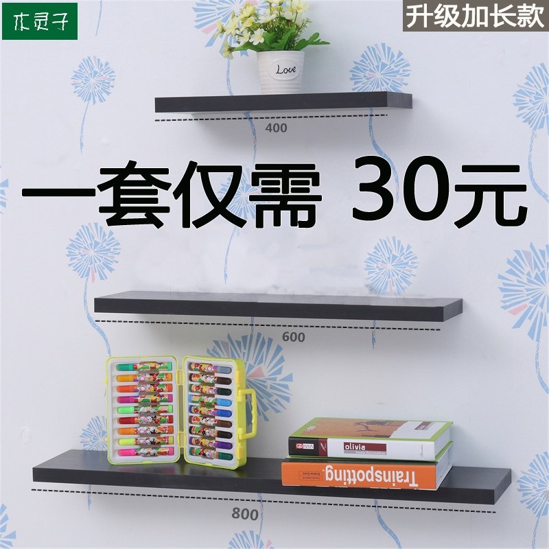 Mu Lingzi wall shelf word clapboard shelf garage clapboard wall hanging wall panel on the wall plank