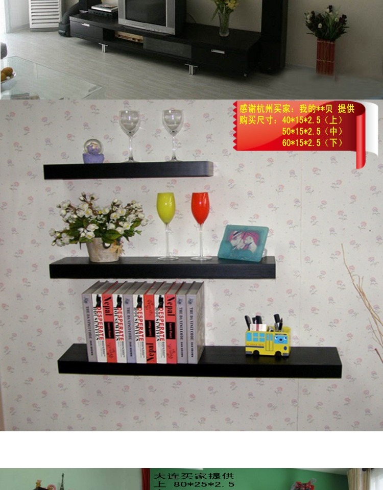 Kệ một tầng Phiên bản kệ treo tường Bảng kệ treo tường Bảng điều khiển đơn giản và thiết thực Đồ nội thất nhỏ - Kệ giá sách