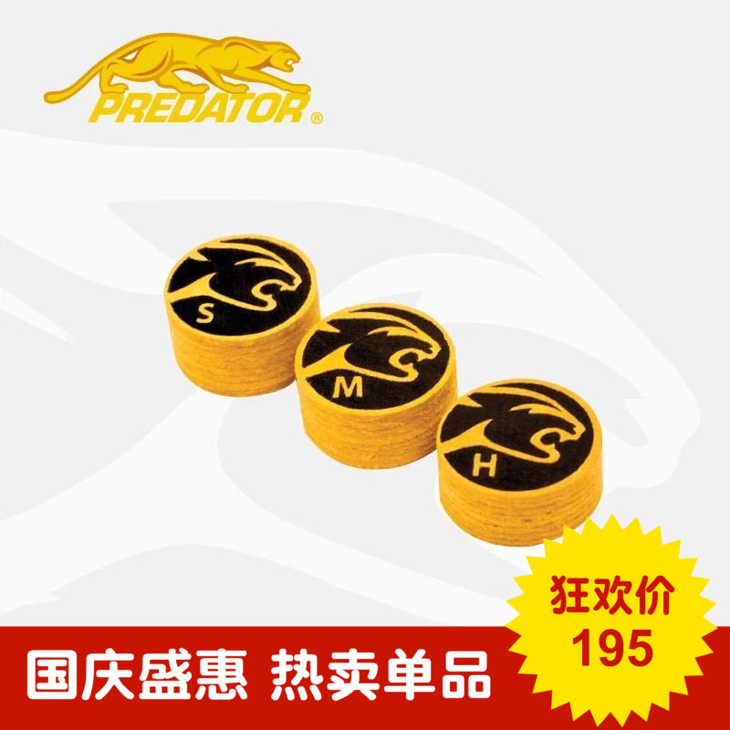 Americas Leopard Leather Head's Cue Ball-Rod Nine Ball-Rod Black Tech Victor Leather Head Clubhead Accessories