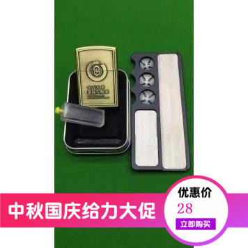 Table Ball Rod Head Repair Accessories Leather Head Repair Tool Prickling Prickling Leather Head Table Ball Lighter