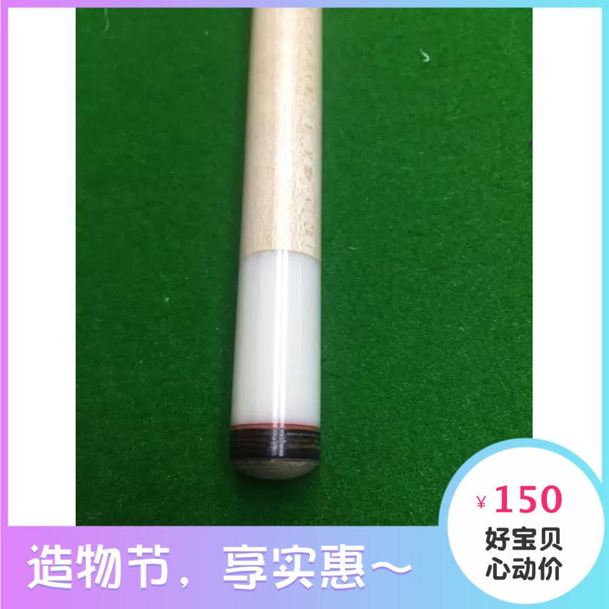 Billiards Maintenance Professional replacement of leather pocket pool club Zuma Prophet Melamin Process Hand Fee