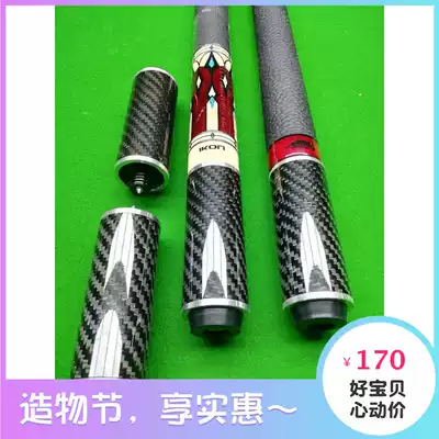 The pool club is lengthened. The quick teeth are lengthened. The nine-ball club is extended after the back of the hand.